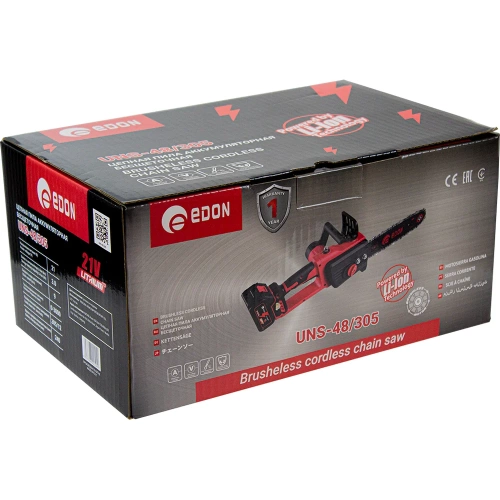 Аккумуляторная цепная пила бесщеточная (21В;3,0Ач;1Акк;Li-Ion) EDON UNS-48/305 21526 фото 8 Аккумуляторная цепная пила бесщеточная (21В;3,0Ач;1Акк;Li-Ion) EDON UNS-48/305 21526 фото 8