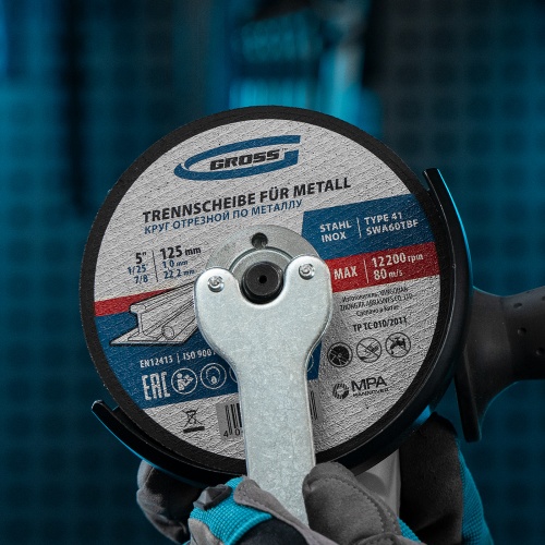 Круг отрезной по металлу, 125 х 1 х 22 мм Gross фото 6