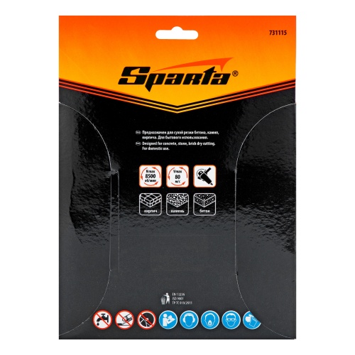 Диск алмазный, отрезной сегментный, 180 х 22.2 мм, сухая резка Sparta фото 7