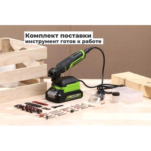 Гравер GreenWorks G24RT, 24V, б/щет, цанги 2.4/3.2мм, 6500–35000 об/мин, оснастка 52 шт, 1x2Ач,ЗУ, сумка, коробка 3200807VUA фото 4 Гравер GreenWorks G24RT, 24V, б/щет, цанги 2.4/3.2мм, 6500–35000 об/мин, оснастка 52 шт, 1x2Ач,ЗУ, сумка, коробка 3200807VUA фото 4