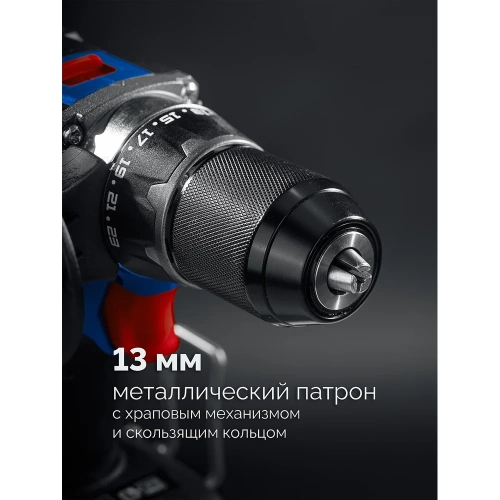 Бесщеточная дрель-шуруповерт ЗУБР Профессионал 20 В, 70 Н·м, 2 АКБ LMS (4 А·ч), кейс DB-70-42 фото 5