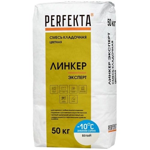 Смесь кладочная Perfekta Линкер Эксперт Зимняя серия белая 50 кг