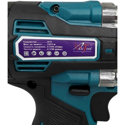 Гайковерт аккумуляторный ударный AktiTool BG20 SET2 (330 H*m, 20В, Li-ion аккумулятор 2000 mAh 2 шт 1013012 фото 7