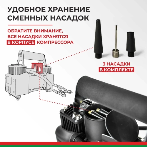 Компрессор БелАК МИСТРАЛЬ-40 12 В, 65 л/м БАК.99156 фото 7 Компрессор БелАК МИСТРАЛЬ-40 12 В, 65 л/м БАК.99156 фото 7