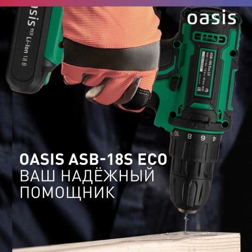 Аккумуляторный шуруповерт OASIS ASB-18S Eco фото 7 Аккумуляторный шуруповерт OASIS ASB-18S Eco фото 7
