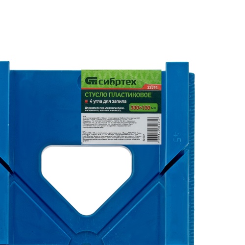 Стусло пластиковое, 300 х 100 мм, 4 угла для запила Сибртех фото 10