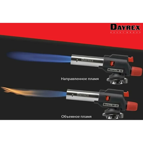 Газовая горелка DAYREX с пьезоподжигом, -48, 2 типа пламени, система «360° rotation» 629967 фото 7