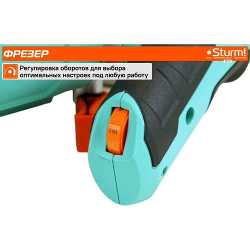 Фрезер Sturm ER1115 фото 7