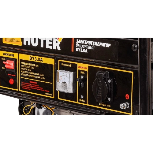 Электрогенератор Huter DY3.0A 64/1/56 фото 8