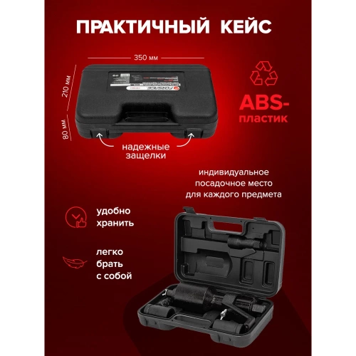 Гайковерт ручной с редуктором Forsage F-3411393(28723) фото 10 Гайковерт ручной с редуктором Forsage F-3411393(28723) фото 10