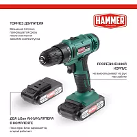 Аккумуляторная дрель Hammer 18в 2x1.5 ач 10мм, 0-350/0-1250 об/мин, 35нм, в кейсе, быстр. зарядка ACD18A 735857
