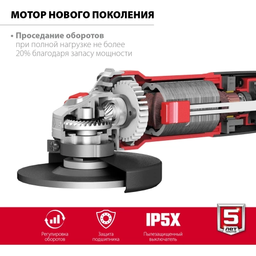 Углошлифовальная машина ЗУБР 125 мм, 1100 Вт УШМ-125-1105 ЭТ фото 5 Углошлифовальная машина ЗУБР 125 мм, 1100 Вт УШМ-125-1105 ЭТ фото 5