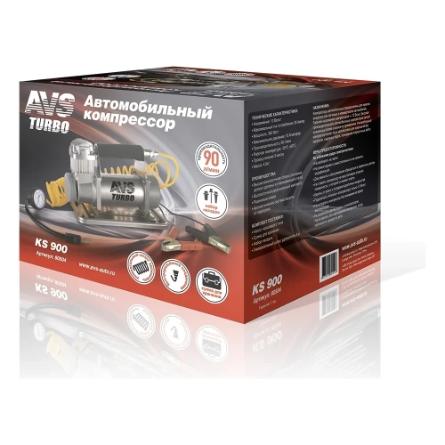 Автомобильный компрессор AVS KS900 80504 фото 4