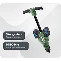 Ударный гайковерт Durofix 3/4 60В 2 АКБ 2,0Ач+ЗУ RI60180A2-6-P