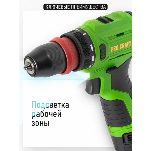 Аккумуляторная дрель-шуруповерт PROCRAFT PA12PRO фото 9