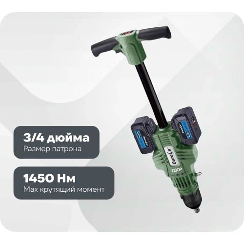 Ударный гайковерт Durofix 3/4 60В 2 АКБ 2,0Ач+ЗУ RI60180A2-6-P