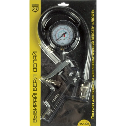 Пневматический пистолет для подкачки шин Berger BG ЛЮФТ BG1398 фото 4 Пневматический пистолет для подкачки шин Berger BG ЛЮФТ BG1398 фото 4