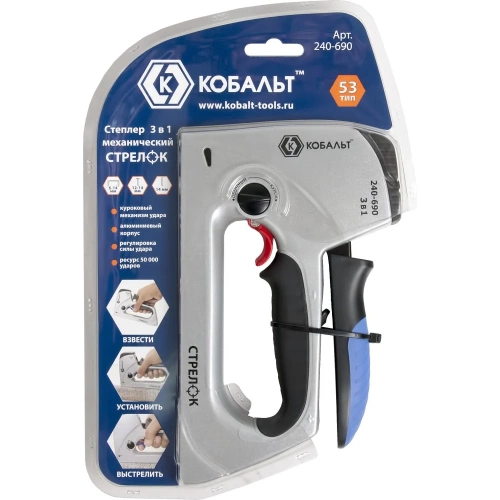 Механический степлер КОБАЛЬТ СТРЕЛОК 240-690 фото 5 Механический степлер КОБАЛЬТ СТРЕЛОК 240-690 фото 5