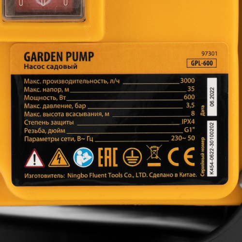Садовый поверхностный насос GPL600, 600 Вт, 3000 л/ч, подъем 35 м, пластик Denzel фото 15