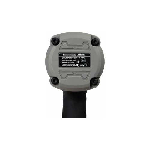 Ударный пневмогайковерт Сервис Ключ 1/2 композитный 1350 Нм, (70кг/см) расход воздуха 75595 фото 7 Ударный пневмогайковерт Сервис Ключ 1/2 композитный 1350 Нм, (70кг/см) расход воздуха 75595 фото 7