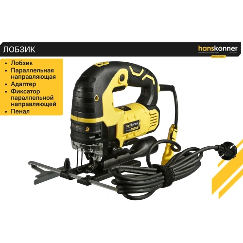Электрический лобзик Hanskonner HJS0810MQL фото 10