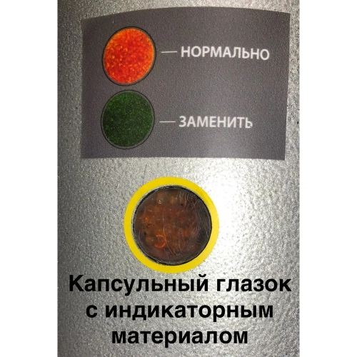 Фильтр влагоотделитель осушитель сжатого воздуха на ножках Чекалов В.А. Evolution-4 472820 фото 9