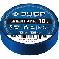 Изолента ПВХ Зубр Электрик 1233-73_z02 синяя 15 мм 10 м