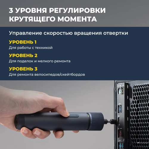 Аккумуляторная отвёртка HOTO с набором из 25 бит 3.6v cordless screwdriver, чёрный HTE0028IE фото 4 Аккумуляторная отвёртка HOTO с набором из 25 бит 3.6v cordless screwdriver, чёрный HTE0028IE фото 4