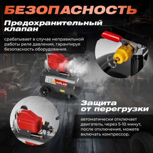 Компрессор ASILAK SLA-526 коаксиальный AS2840-1 фото 8 Компрессор ASILAK SLA-526 коаксиальный AS2840-1 фото 8