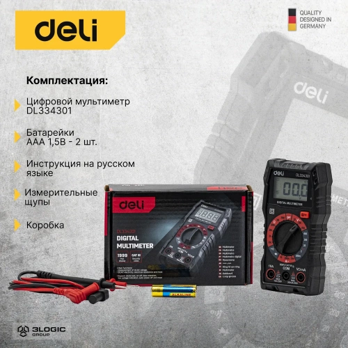 Универсальный цифровой мультиметр DELI DL334301 102976 фото 10