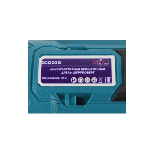 Аккумуляторная бесщеточная дрель-шуруповерт AktiTool cd20g-br в кейсе 20 В, li-ion аккум. 2 шт. 20 101215 фото 5 Аккумуляторная бесщеточная дрель-шуруповерт AktiTool cd20g-br в кейсе 20 В, li-ion аккум. 2 шт. 20 101215 фото 5