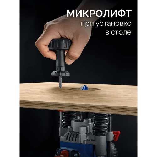 Универсальный фрезер ЗУБР Профессионал 1200Вт, 80мм ФПР-1280 фото 5 Универсальный фрезер ЗУБР Профессионал 1200Вт, 80мм ФПР-1280 фото 5