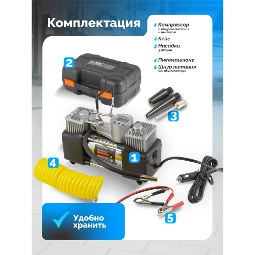 Компрессор поршневой автомобильный Forsage 12V F-98(30183) фото 6 Компрессор поршневой автомобильный Forsage 12V F-98(30183) фото 6