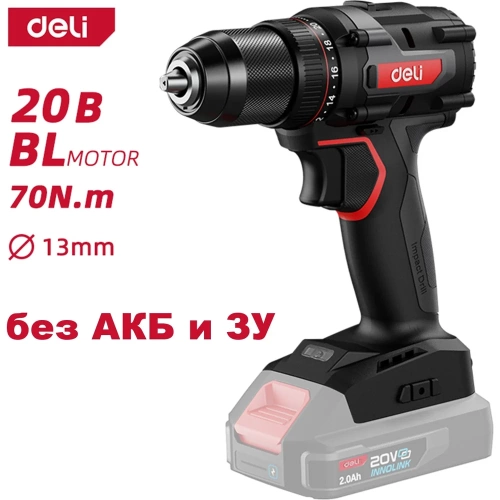 Профессиональный бесщеточный аккумуляторный шуруповерт DE-DZ20-2 (Без АКБ и ЗУ, 13мм, 70Нм, картон) DELI 164329 фото 3 Профессиональный бесщеточный аккумуляторный шуруповерт DE-DZ20-2 (Без АКБ и ЗУ, 13мм, 70Нм, картон) DELI 164329 фото 3