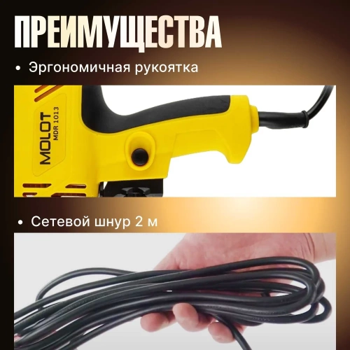 Cетевая дрель-шуруповерт MOLOT MDR10130019 фото 6 Cетевая дрель-шуруповерт MOLOT MDR10130019 фото 6
