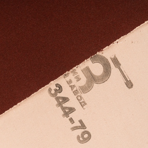 Шкурка на тканевой основе, зернистость № 10, 800 мм х 30 м, "БАЗ" фото 5 Шкурка на тканевой основе, зернистость № 10, 800 мм х 30 м, "БАЗ" фото 5