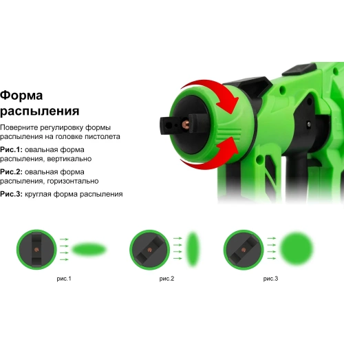Аккумуляторный краскопульт, WORTEN 1х2 Ач, 120W 0,8л КА-90000336 фото 11