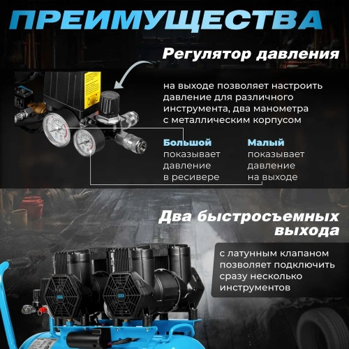 Компрессор DGM AC-450F безмасляный DG2720-5 фото 5 Компрессор DGM AC-450F безмасляный DG2720-5 фото 5