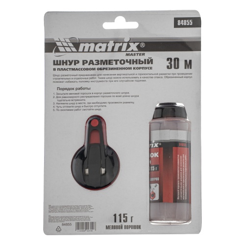 Шнур разметочный в пластмассовом обрезиненном корпусе, порошок красный Matrix фото 13