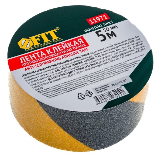 Лента клейкая Fit 11971 противоскользящая черно-желтая 50 мм 5 м фото 3