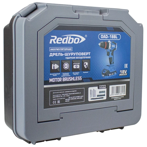 Аккумуляторная дрель Redbo OAD-18BL (шуруповерт) бесщеточная (18В;40Нм;2,0Ач;2Акк;Li-Ion;мет.патрон;набор) 28306 фото 11 Аккумуляторная дрель Redbo OAD-18BL (шуруповерт) бесщеточная (18В;40Нм;2,0Ач;2Акк;Li-Ion;мет.патрон;набор) 28306 фото 11