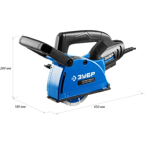 Электрический штроборез ЗУБР ПРОФЕССИОНАЛ ЗШ-П30-1400 ПСТК фото 3