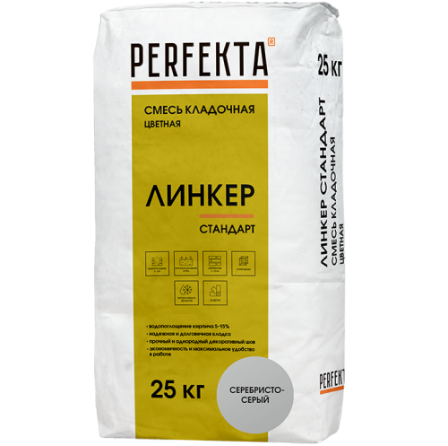 Смесь кладочная Perfekta Линкер Стандарт серебристо-серая 25 кг