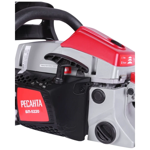 Бензопила Ресанта БП-5220 70/6/15 фото 9