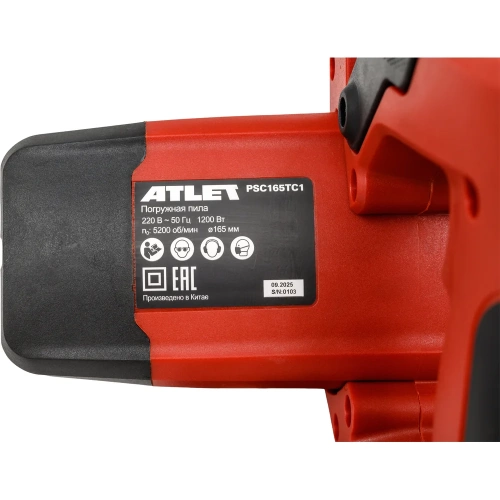 Погружная пила ATLET PSC165TC1 фото 9 Погружная пила ATLET PSC165TC1 фото 9
