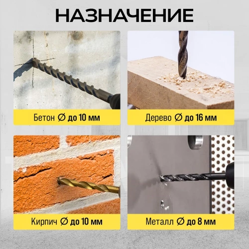 Аккумуляторный перфоратор TECHNICOM 20В, 4Ач, 900 об/мин, 10-5000 уд/мин, 1,1Дж, SDS, патрон 10мм TC-CH420 фото 3