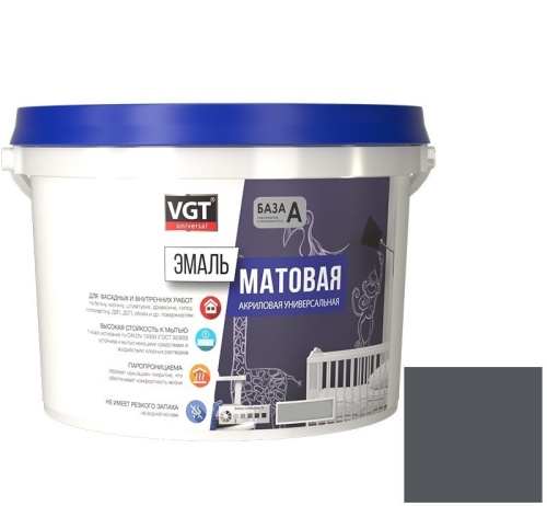 Эмаль универсальная VGT матовая Ral 7024 графитовая 2,5 кг