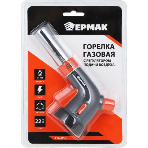 Горелка газовая с керамическим изолятором ЕРМАК регулятор подачи воздуха, кнопка блокировки, 16x7x5 см 116-050 фото 7