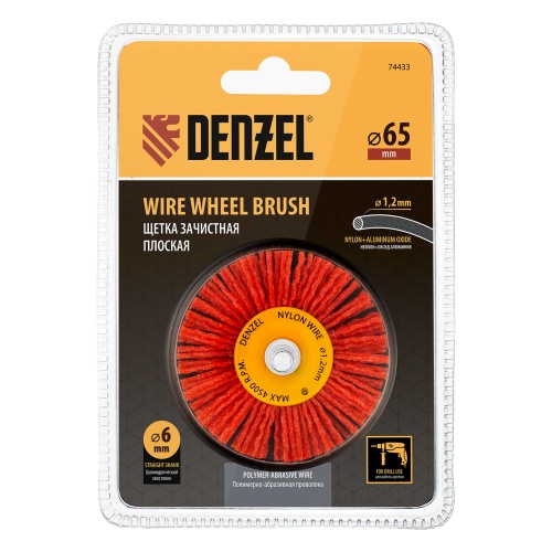 Щетка для дрели, 65 мм, Плоская, со шпилькой, нейлоновая щетина Denzel фото 5