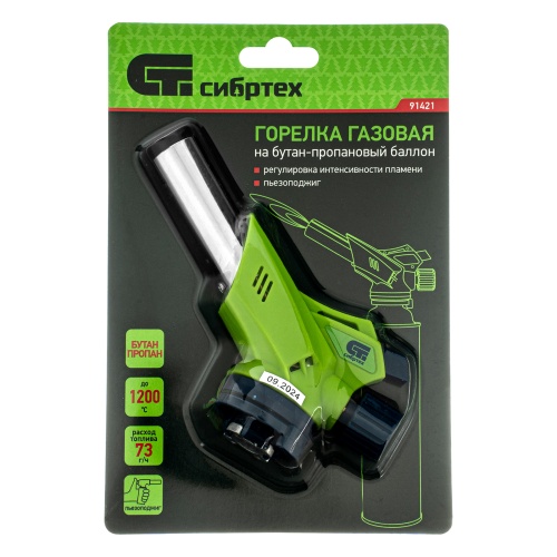 Горелка газовая на бутановый баллон, пьезоподжиг Сибртех фото 8